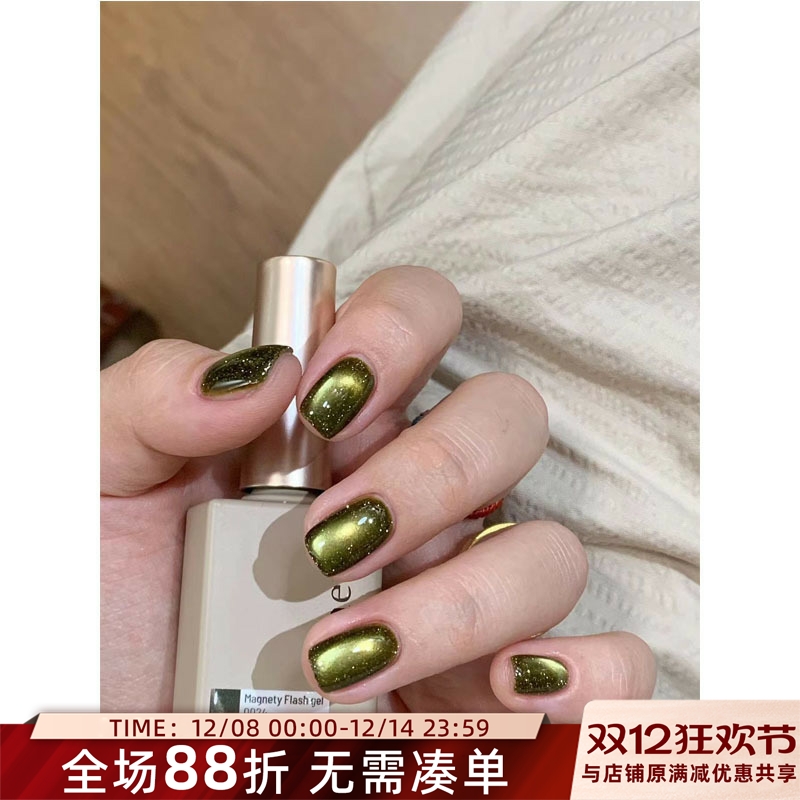 现货！ 2024 日本进口 Emena猫眼甲油胶 中古深橄榄显白猫眼 0024