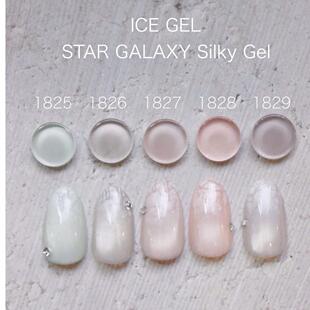 ICE GEL 2026新款奶糖牛奶百搭裸色猫眼胶 1825-1829