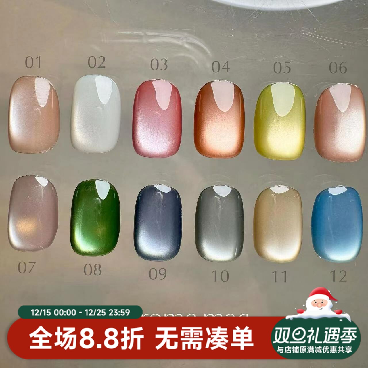 新品玻璃珠猫眼春夏cleto