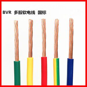 鸽牌ZC-BVR家装工装实惠