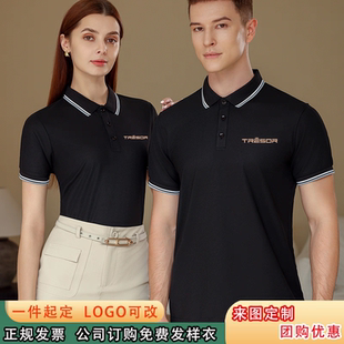 订海信璀璨空调工作服定制T恤家电售后工装 广告印logo 短袖 Polo衫