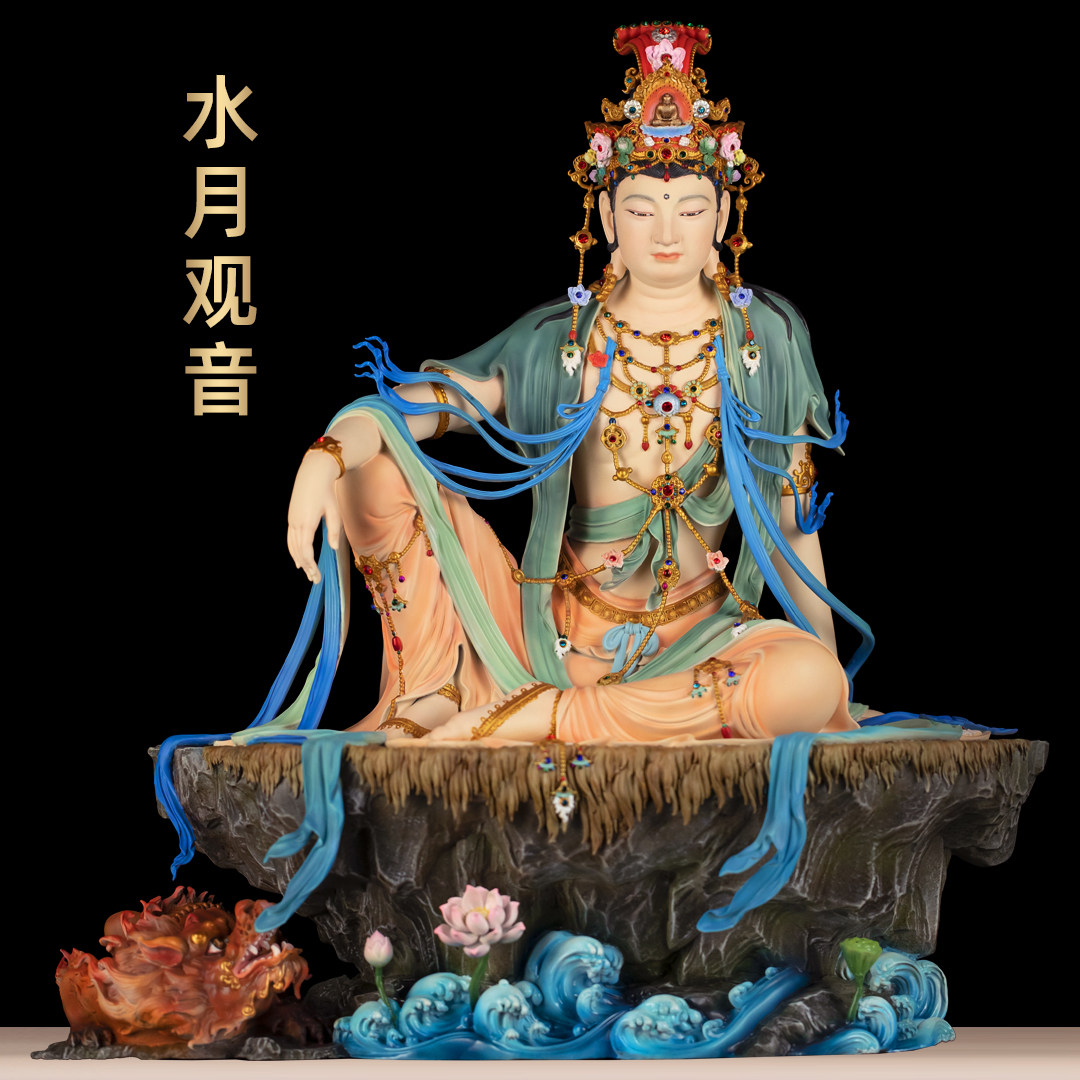 彩铜水月观音佛像摆件观世音菩萨