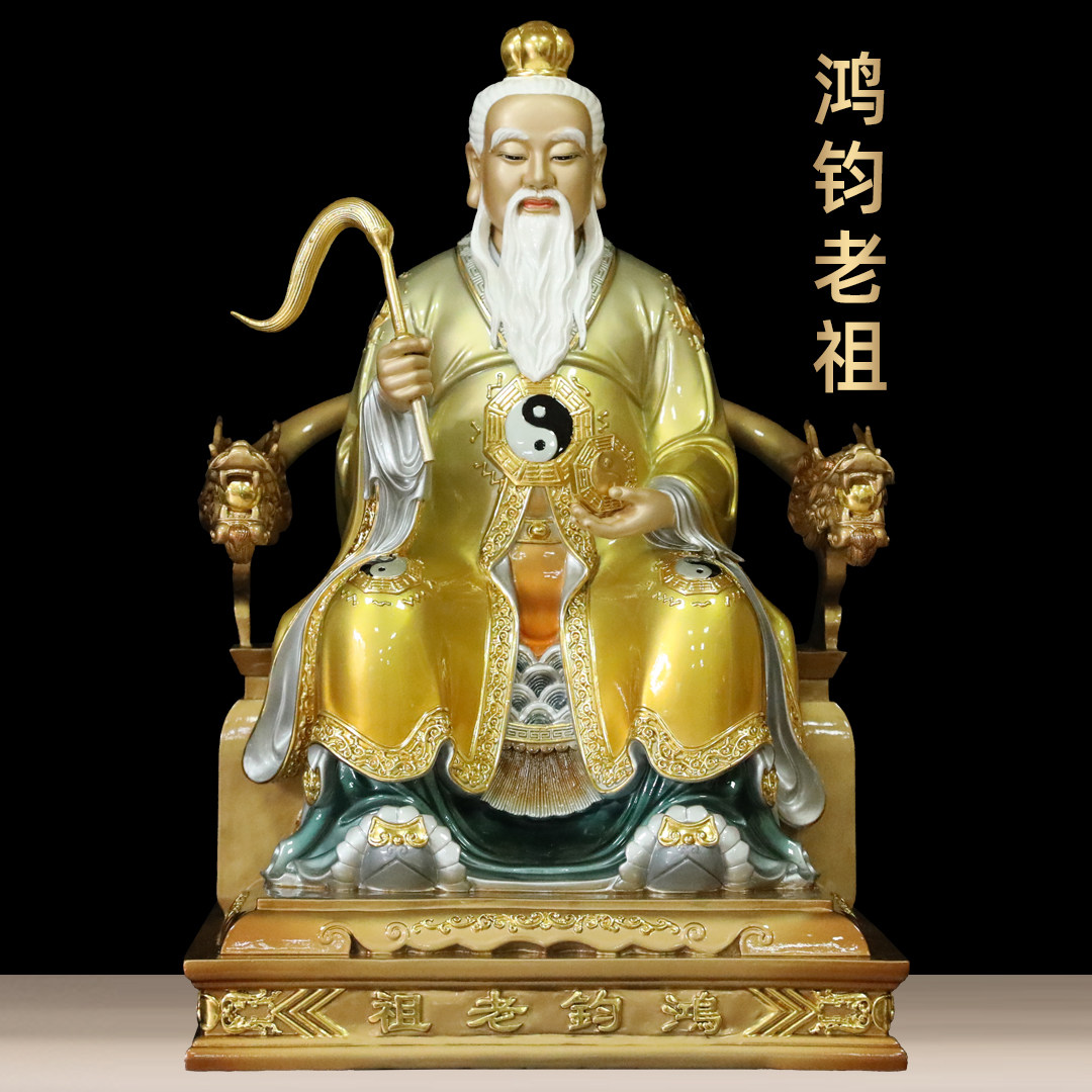 黄铜珐琅彩鸿钧老祖神像摆件