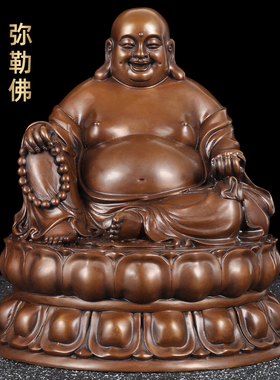紫铜弥勒佛摆件笑佛大肚佛坐莲像