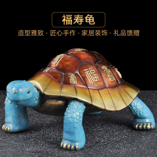 彩铜福寿龟摆件招财龟长寿龟