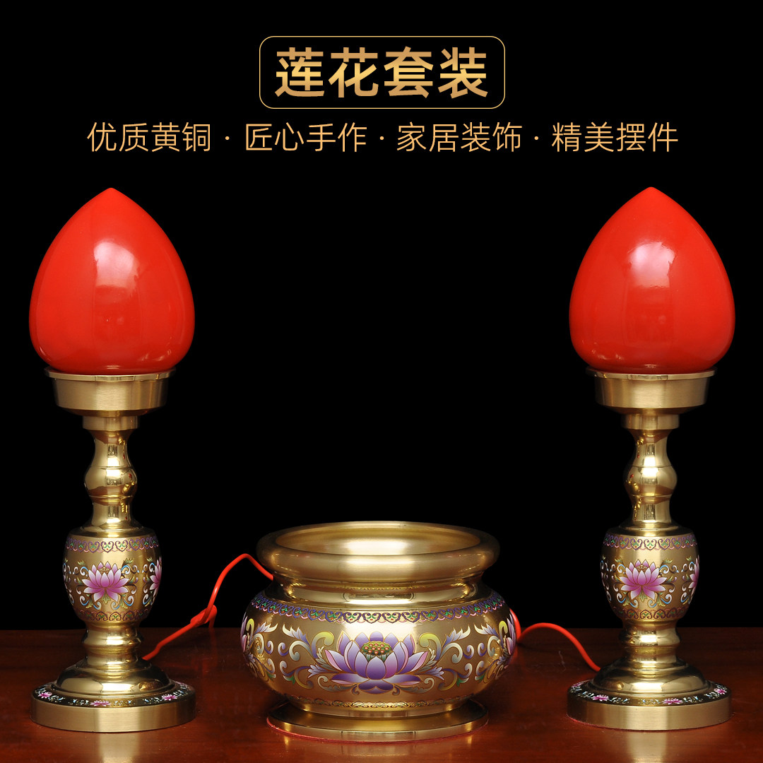黄铜莲花香炉LED长明灯波灯插电家用佛堂寺庙供灯上香烧香线香炉