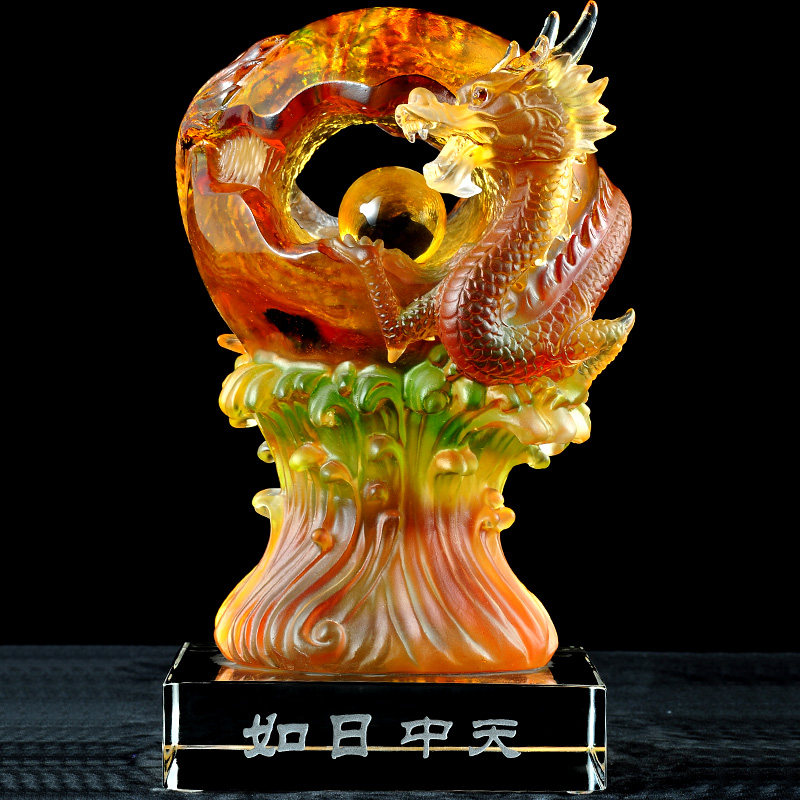 琉璃龙摆件风水龙招财定制工艺品家居客厅办公室装饰银行定制礼品