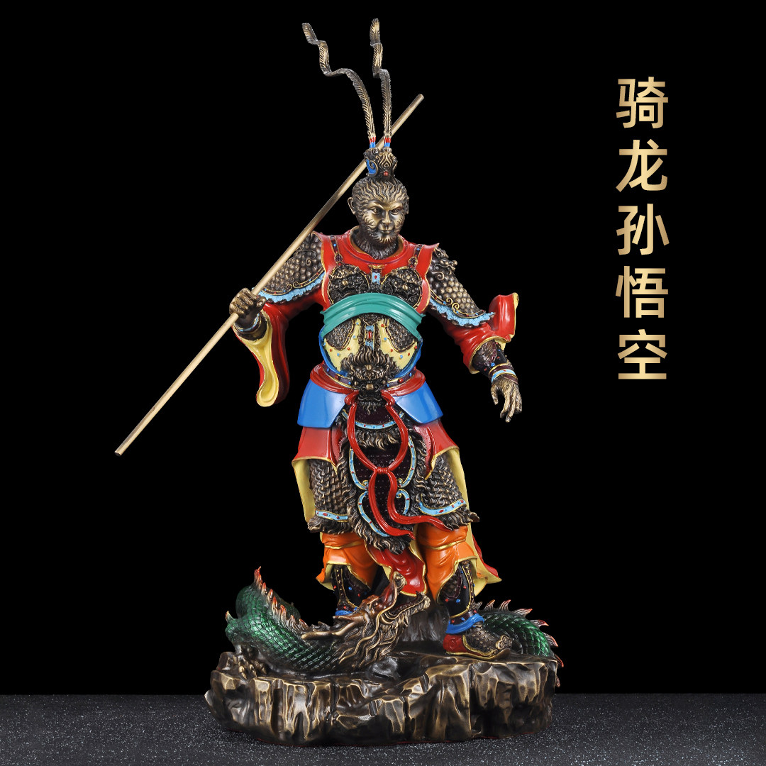 黄铜齐天大圣孙悟空摆件斗战胜佛