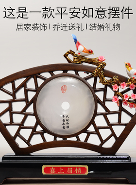 喜上眉梢送朋友闺蜜结婚礼物客厅玄关酒柜家居装饰品开业乔迁礼品