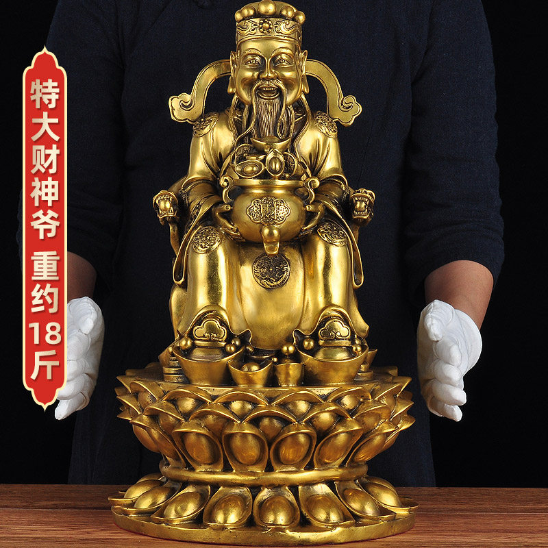 特大全铜财神爷摆件佛像招财客厅玄关装饰品店铺公司开业乔迁礼品