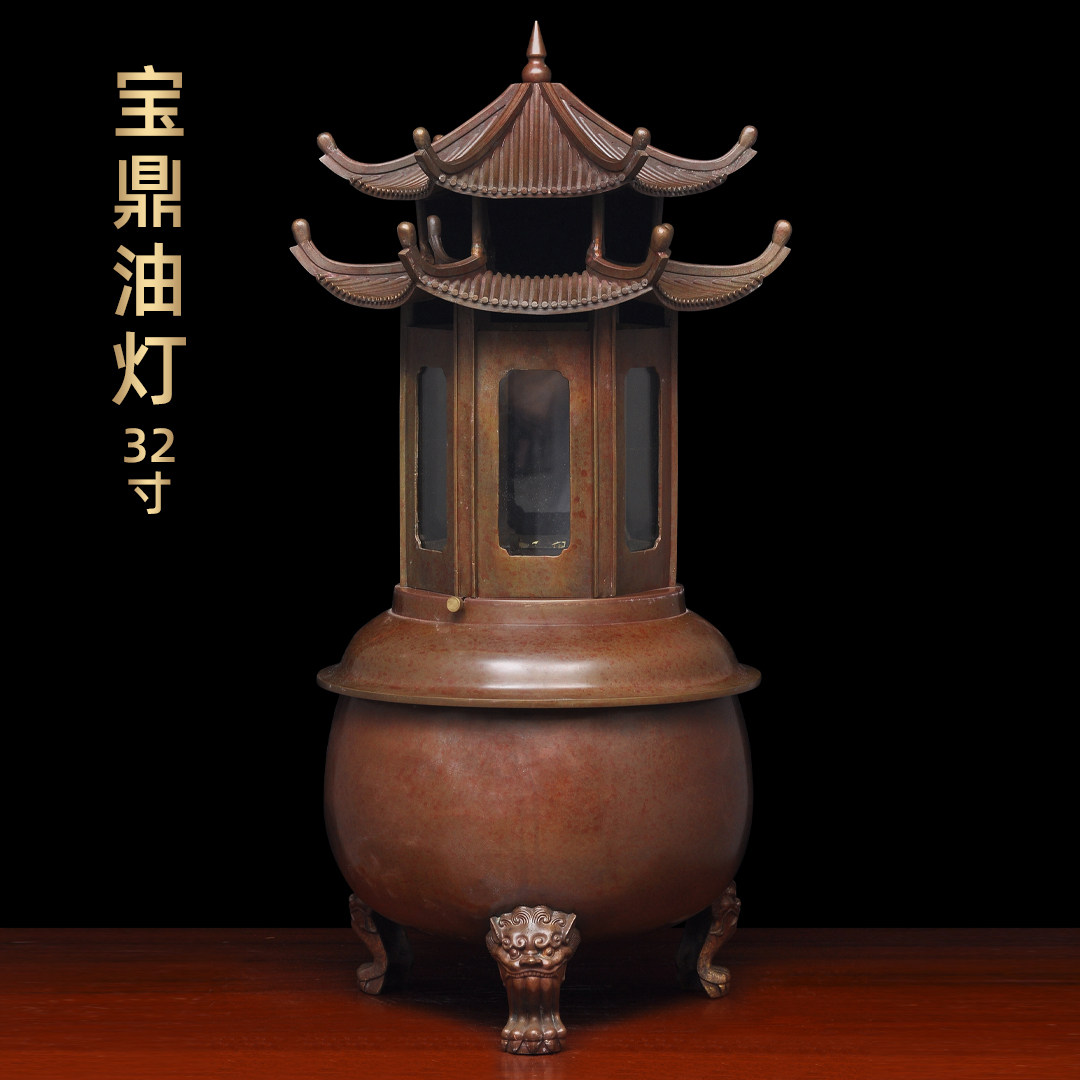 特大号彩铜两层宝鼎油灯室内户外酥油灯防风油灯防雨罩供灯长明灯