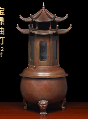 特大号彩铜两层宝鼎油灯室内户外酥油灯防风油灯防雨罩供灯长明灯