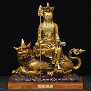 黄铜九华山地藏王摆件地藏王菩萨谛听铜像家用寺庙佛堂供奉佛像