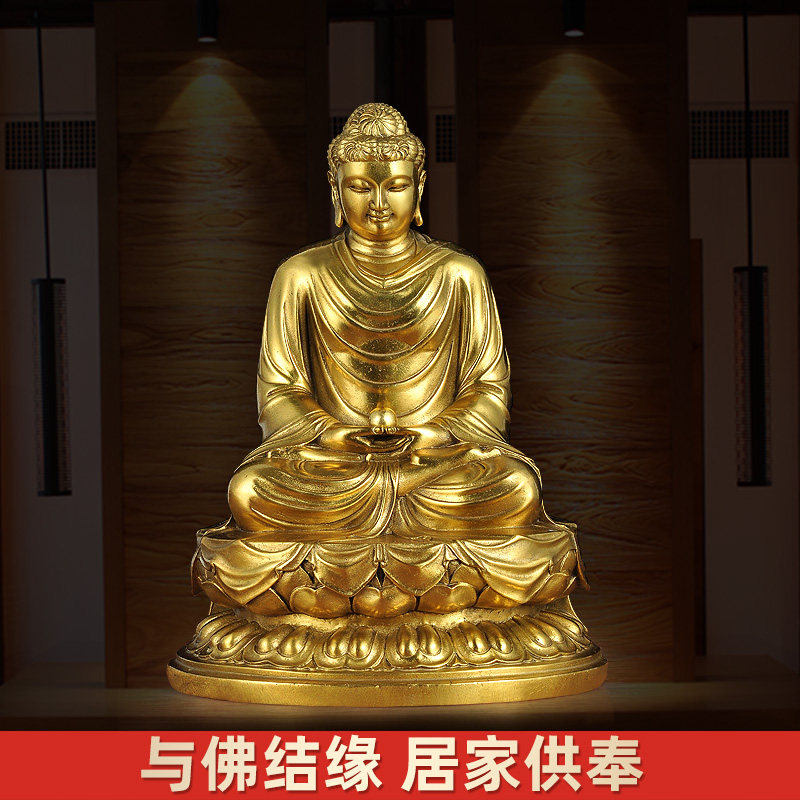 全铜释迦牟尼佛佛像摆件居家佛堂供奉大日如来佛祖释迦佛玄关摆设