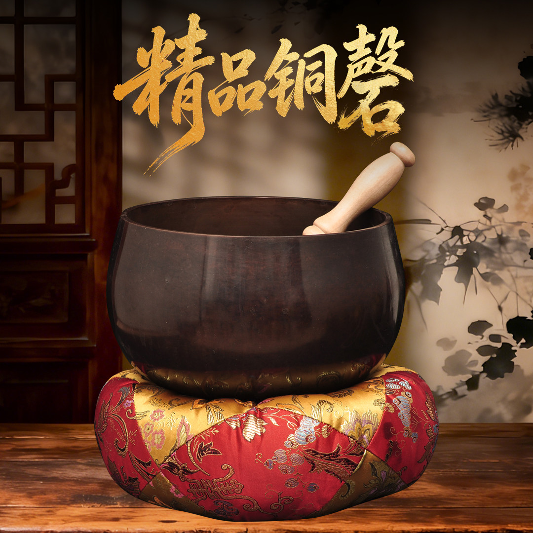 全铜台湾高档日式精品铜磬法器引磬铜罄铜庆铜钵佛音碗修行钵佛具