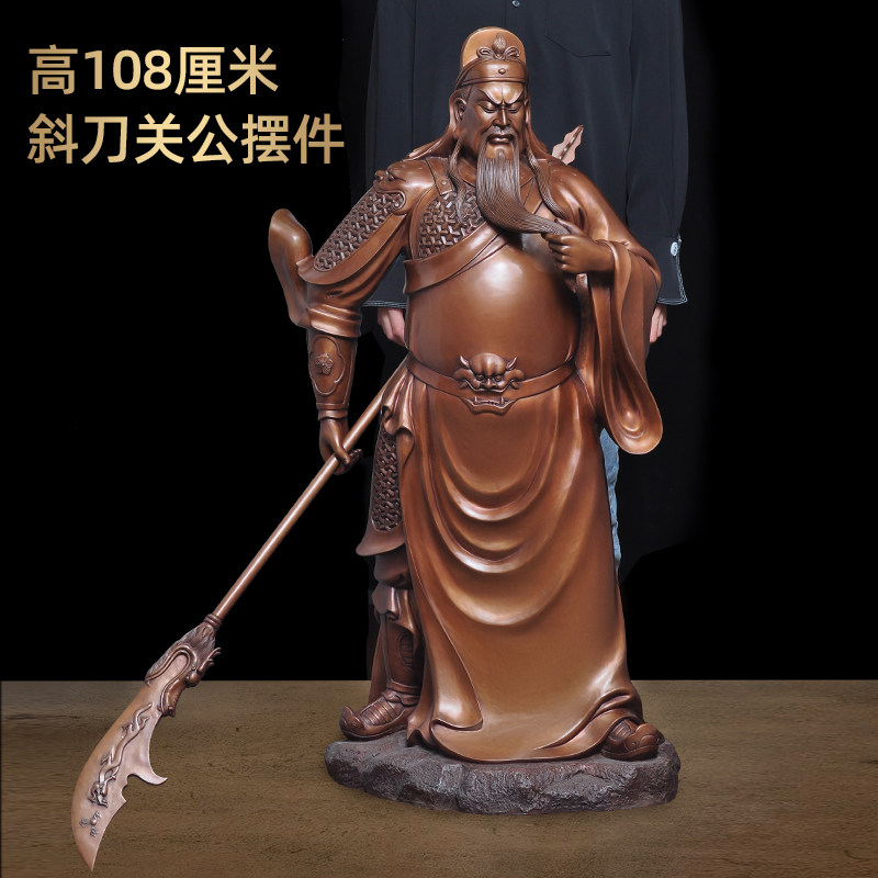 紫铜关公摆件特大关二爷关羽武财神招财关公像家居客厅玄关装饰品