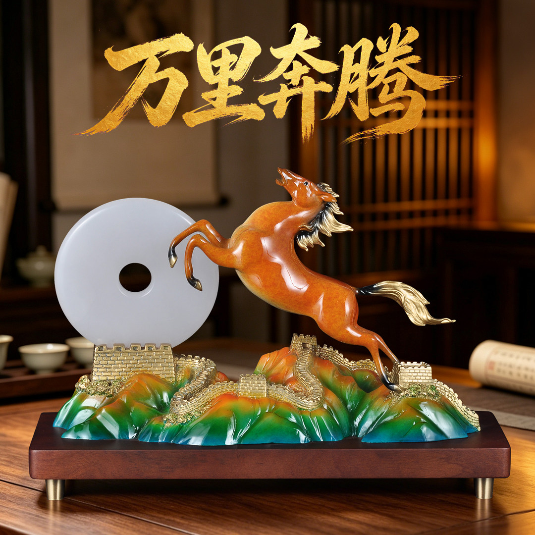 彩铜万里长城奔腾马摆件平安扣