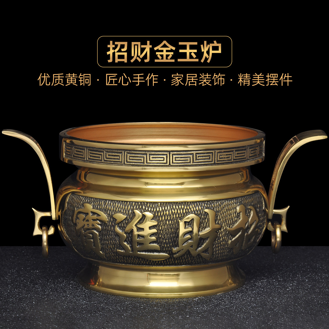 黄铜香炉大号招财家用佛堂供奉