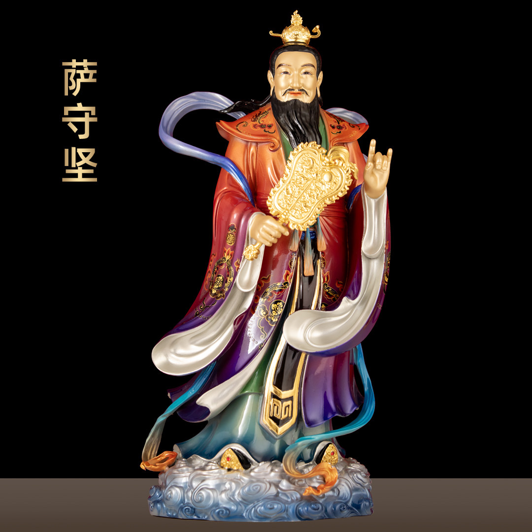 黄铜珐琅彩萨守坚天师像家用供奉