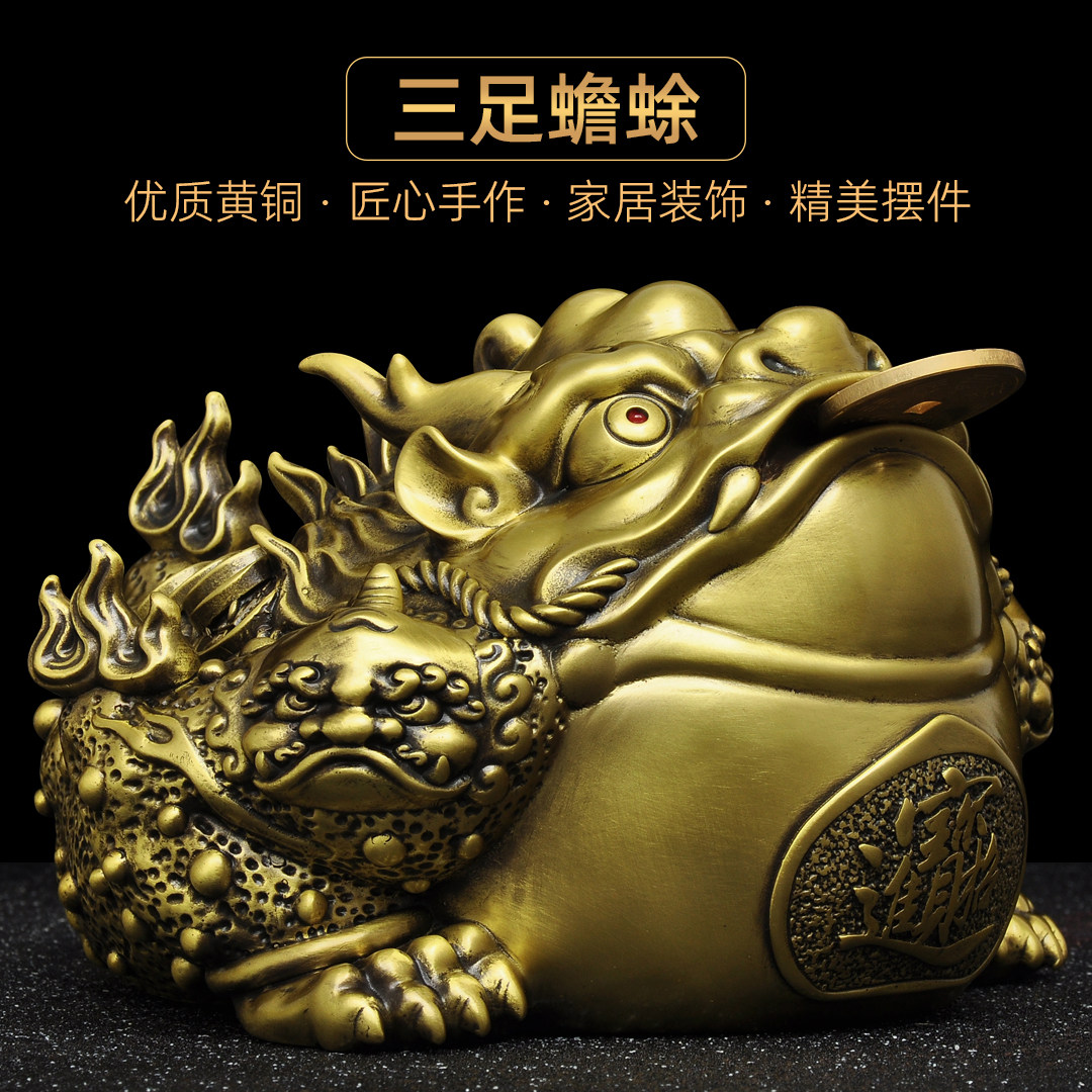 黄铜招财金蟾摆件三足金蟾送开业