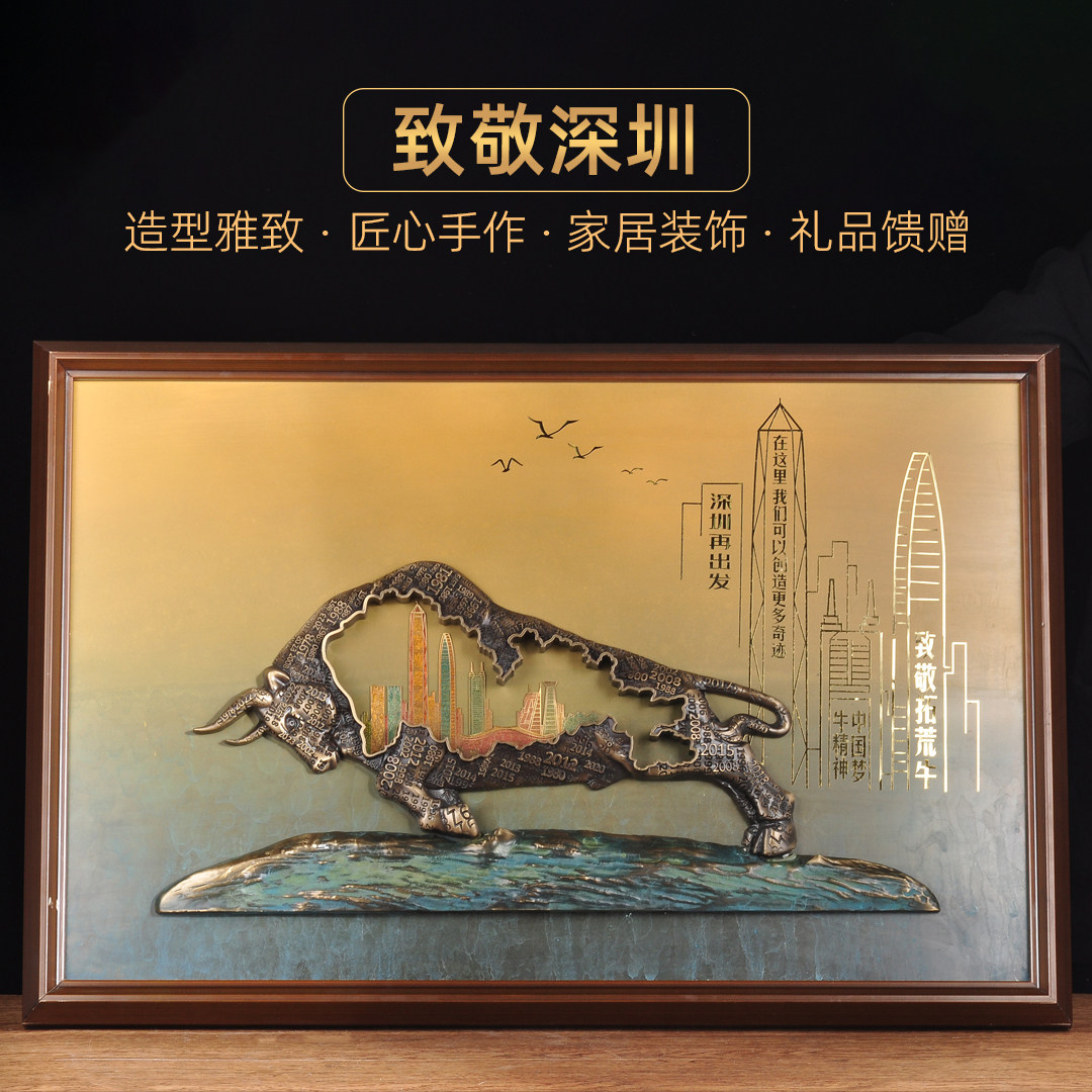 致敬深圳画手工錾刻铜雕画家居客厅玄关背景墙装饰画乔迁商务礼品,家居饰品,桌面摆件,淘宝优惠券,粉丝福利购,淘宝优惠卷