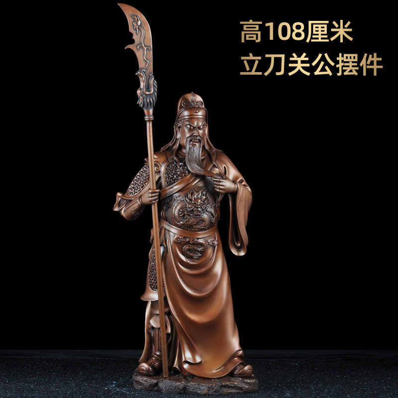 紫铜立刀关公摆件关二爷关羽武财神招财关公像家居客厅玄关装饰品