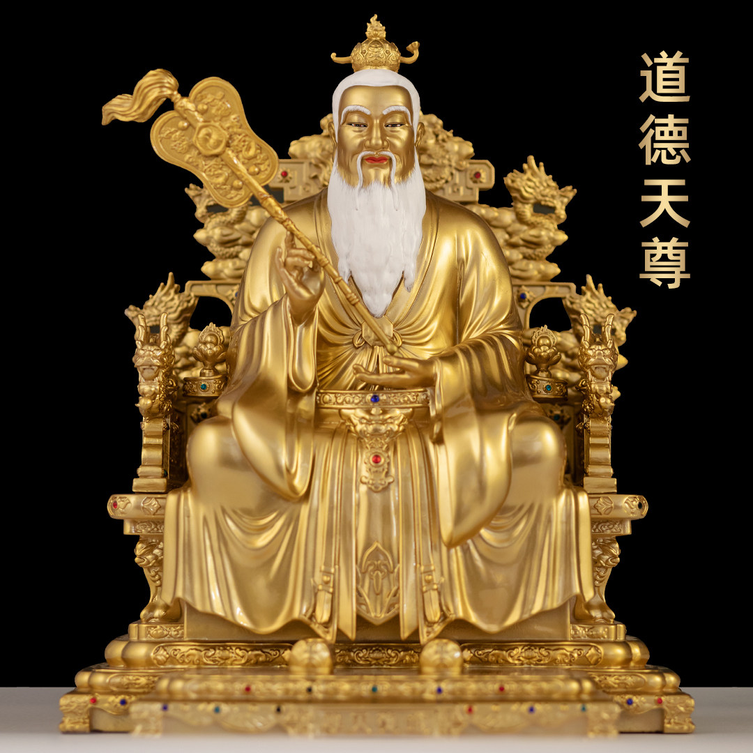 台湾纯铜三清祖师爷太上老君神像