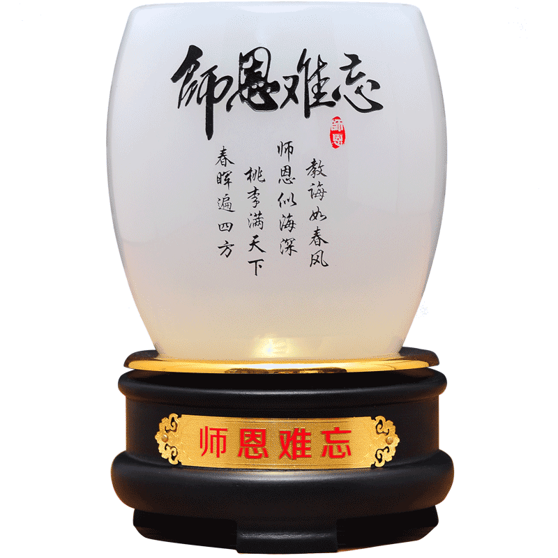 笔筒教师节毕业季送同学琉璃玉