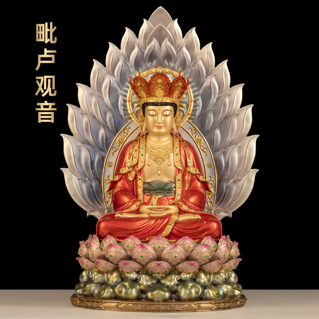 全铜珐琅彩毗卢观音佛像毗卢遮那佛大慈观音像家用寺庙佛堂供奉