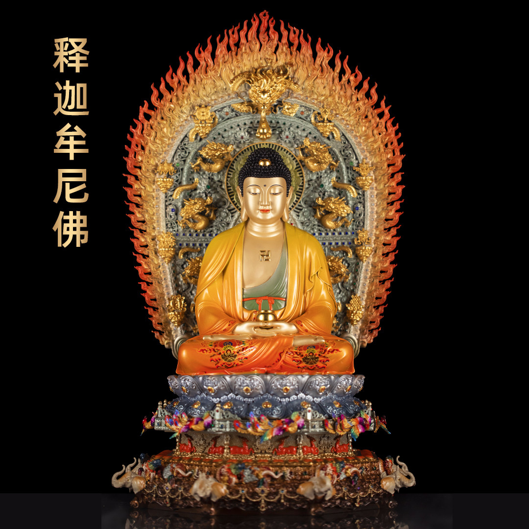 黄铜珐琅彩释迦摩尼佛像大日如来佛祖莲花坐像家用寺庙佛堂供奉