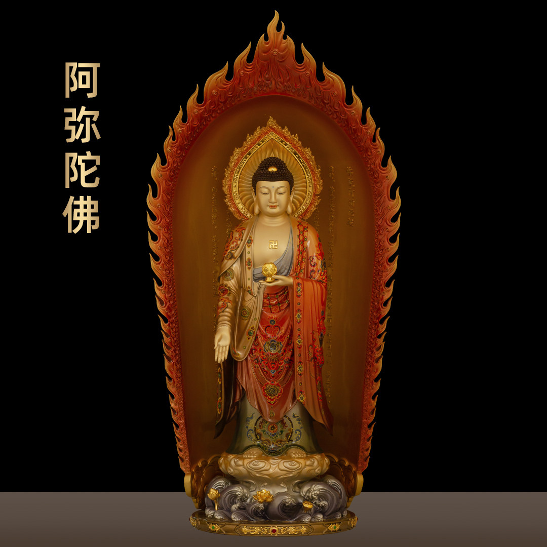 黄铜珐琅彩阿弥陀佛西方三圣佛像