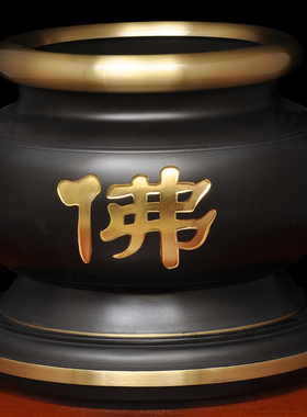 黄铜贴金佛字香炉佛前供奉