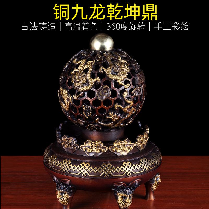 九转乾坤鼎摆件三足鼎全铜招财家居玄关书房办公室桌装饰开业礼品