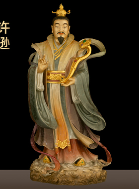 四大天师铜像彩铜许逊像摆件供奉