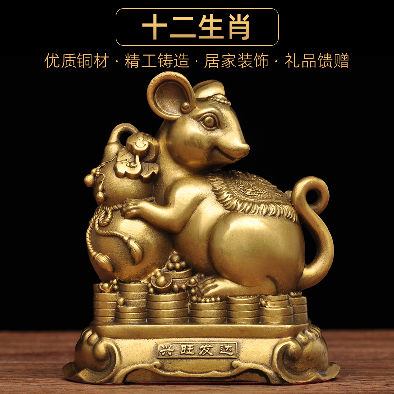 全铜十二生肖摆件铜老鼠牛老虎兔龙蛇马羊猴狗猪鸡摆件客厅装饰品
