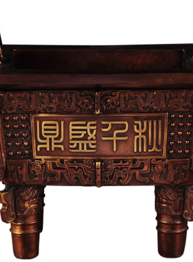 铜鼎摆件鼎盛千秋诚信方鼎
