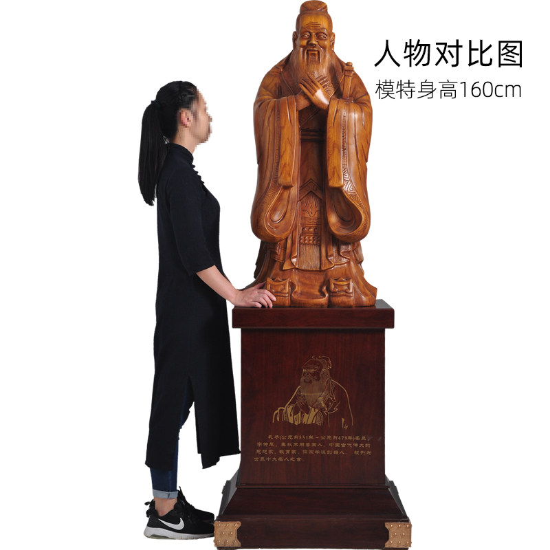 孔子摆件落地树脂孔夫子像毕业生送母校礼物孔圣人赠恩师纪念礼品