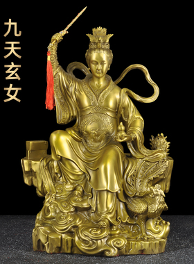 黄铜九天玄女像九天圣母娘娘供奉