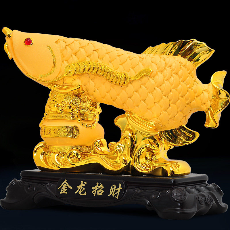 招财金龙鱼摆件家居客厅创意工艺礼品公司办公室店铺开张开业礼品