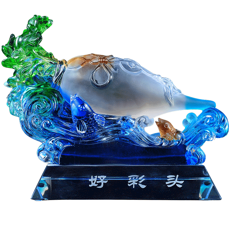 琉璃好彩头公司定制家居客厅摆件