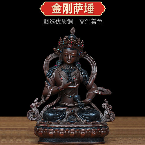 摆件纯铜密宗供奉金刚萨埵佛像