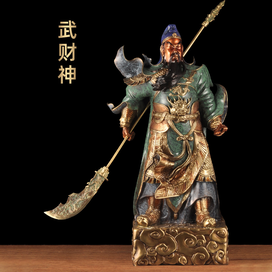 黄铜关公神像摆件招财关二爷佛像
