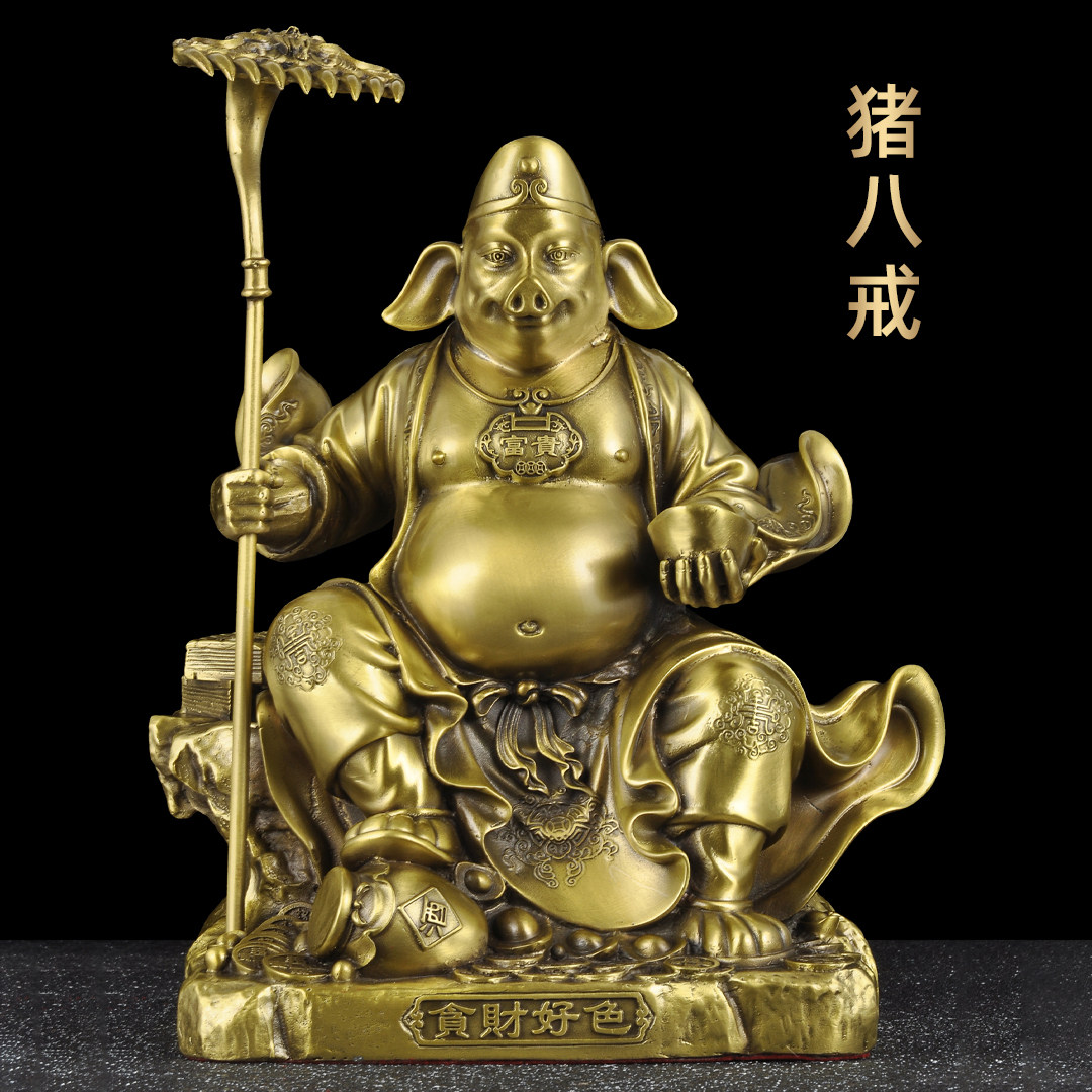 黄铜猪八戒摆件天蓬元帅神像净坛使者佛像家居供奉客厅玄关装饰品