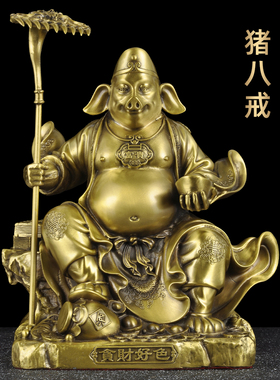 黄铜猪八戒摆件天蓬元帅净坛使者