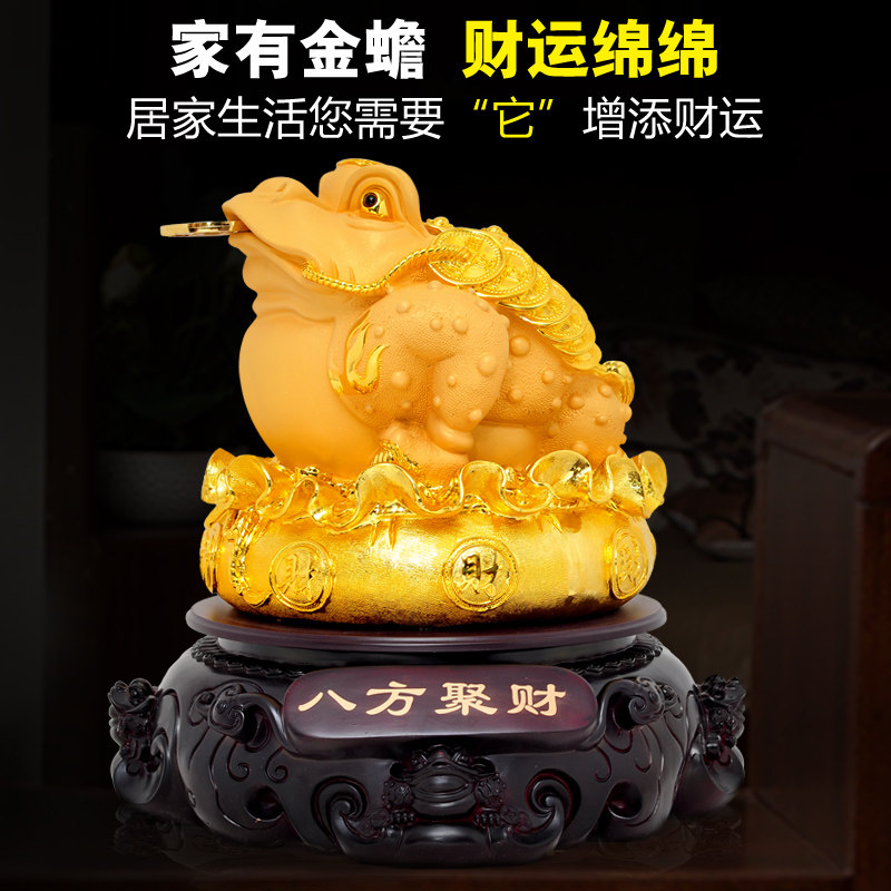 金蟾招财摆件金蝉三足蟾蜍风水店铺开店送礼开业礼品乔迁新居送礼