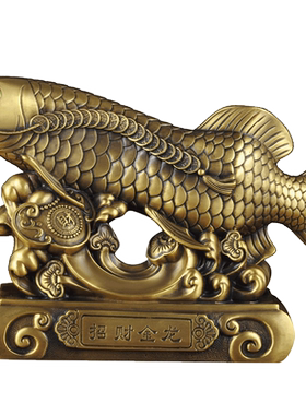 莲善堂黄铜金龙鱼招财摆件