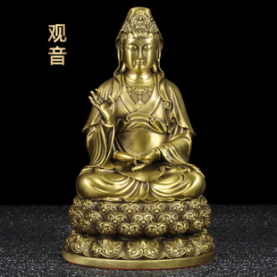 黄铜观音像摆件大慈大悲南海观世音菩萨佛像坐莲家用寺庙佛堂供奉