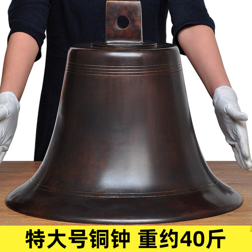 特大号铜钟铜铃铛寺庙风铃平安钟