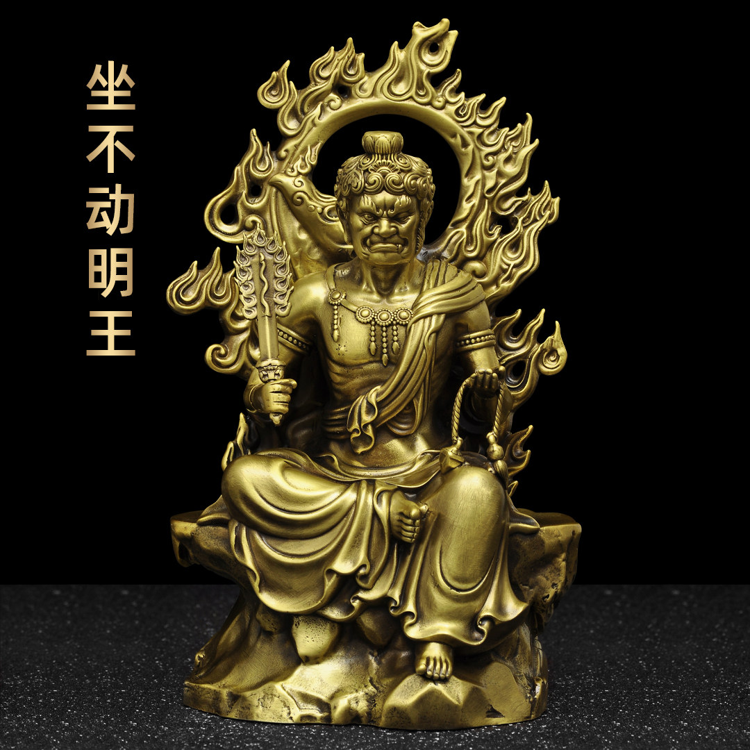 黄铜不动明王佛像本命佛不动尊