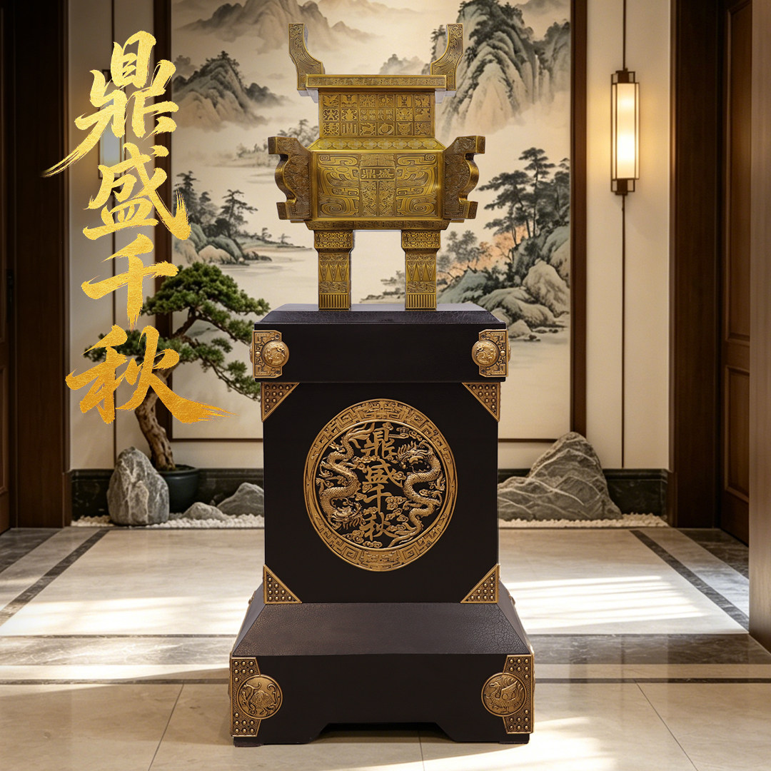 黄铜招财铜鼎摆件落地鼎盛千秋